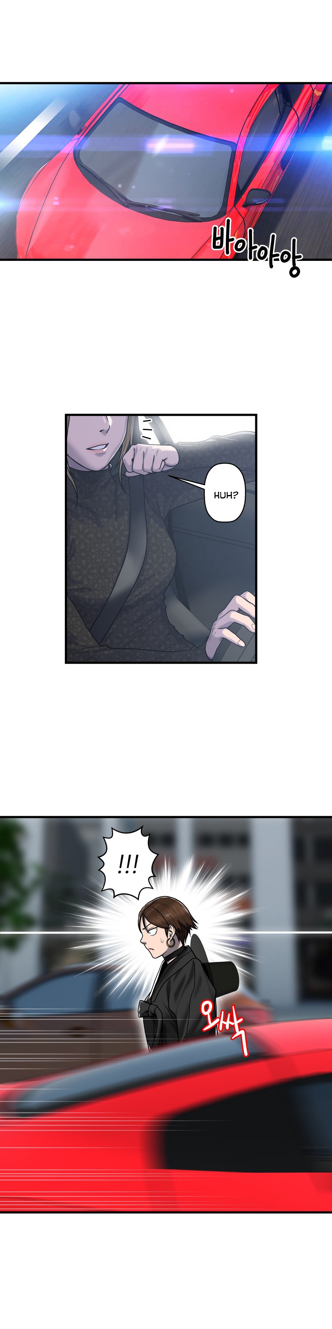 ゴーストラブCh.1-42