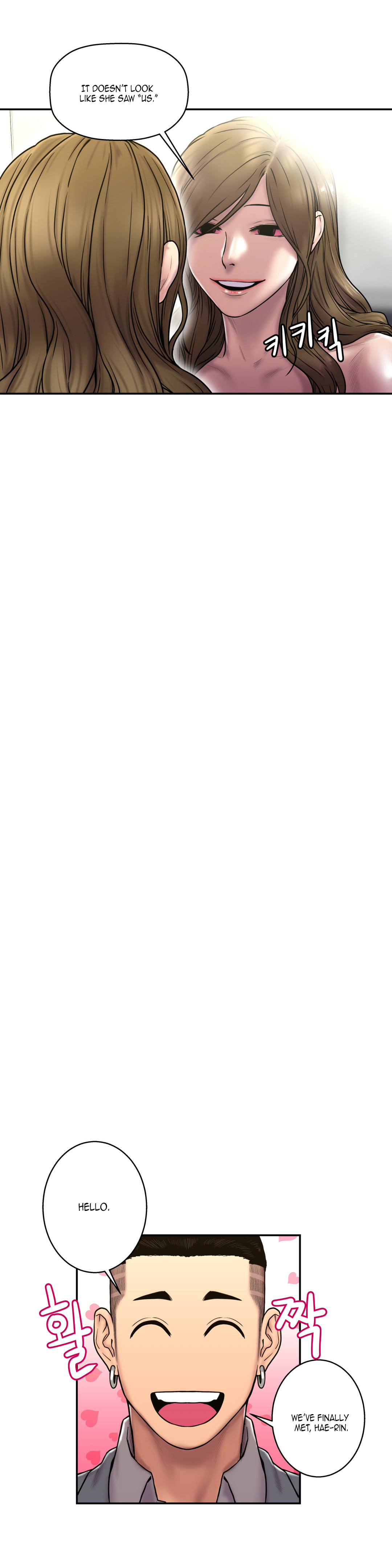 ゴーストラブCh.1-42