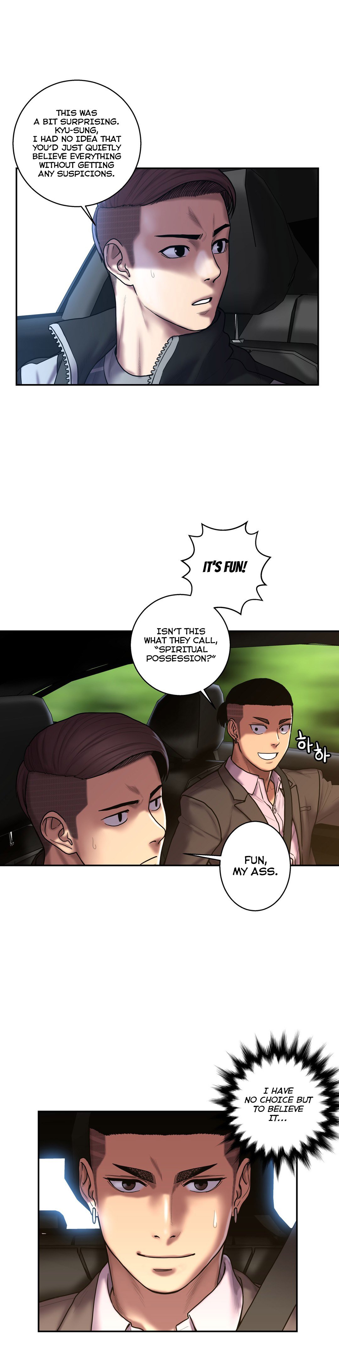 ゴーストラブCh.1-42