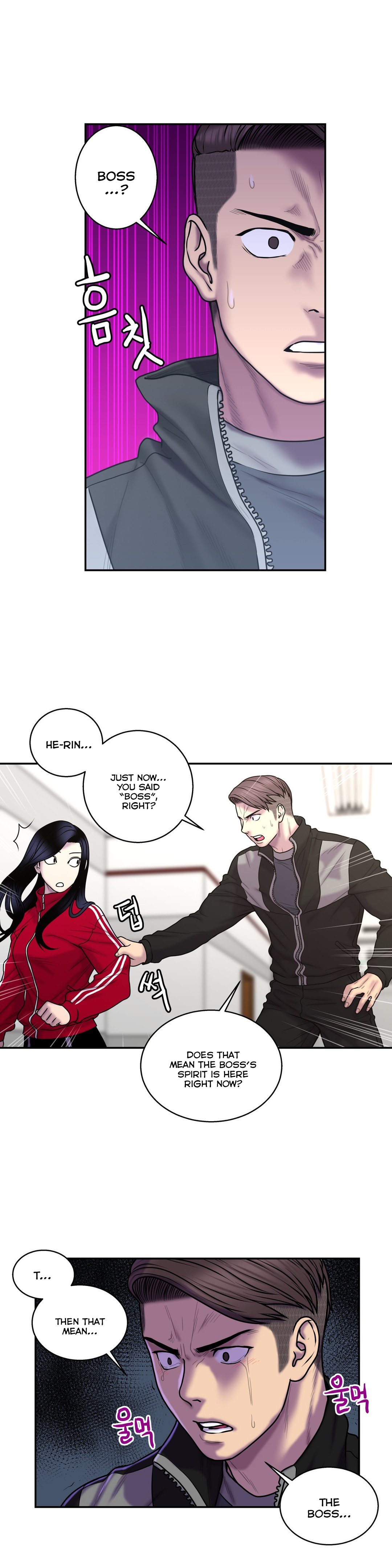 ゴーストラブCh.1-42