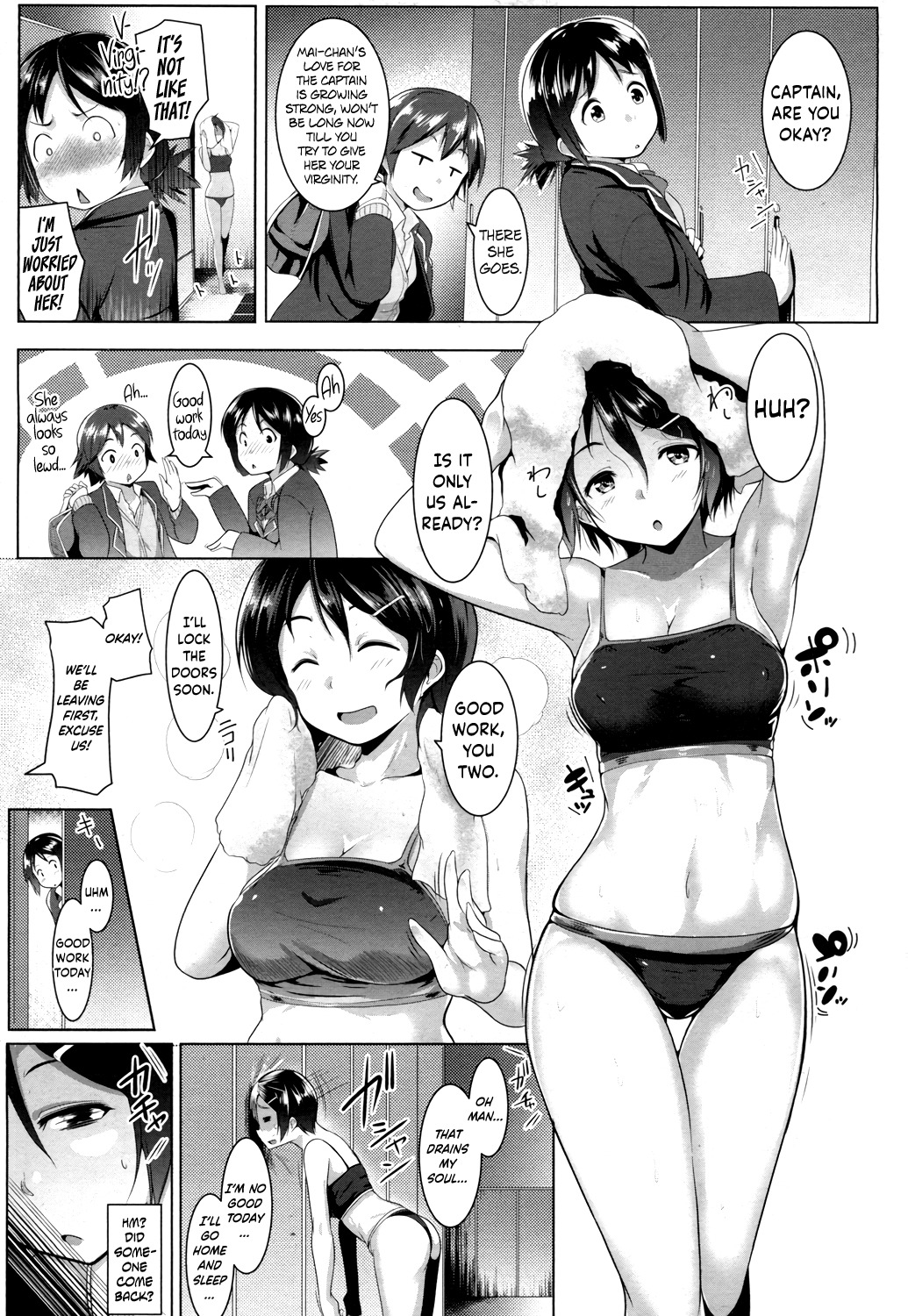 危険なこっそりセックス！