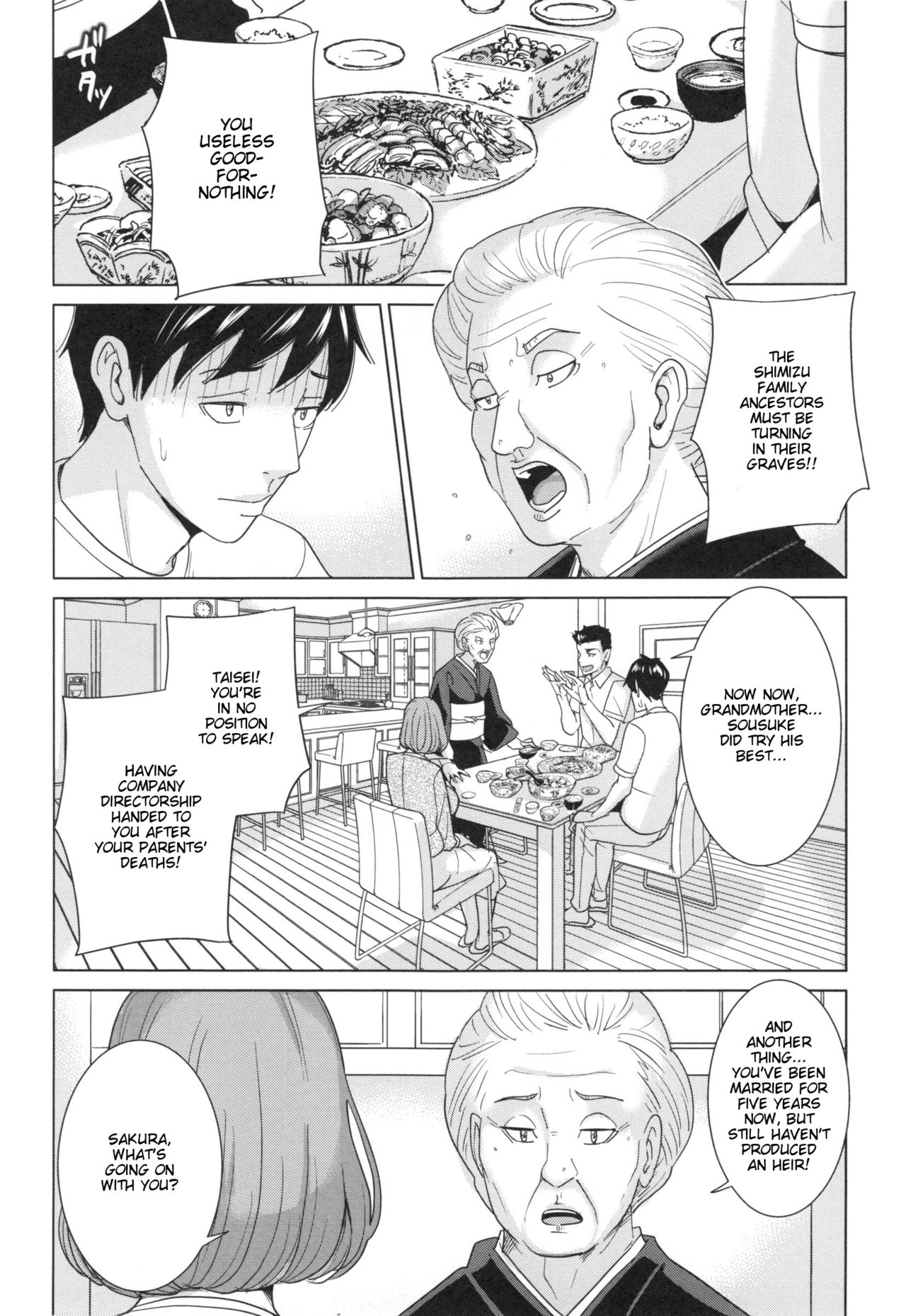 オレのニーさん、ワタシのオトウト|義姉痴女生活{TaihenZombii}