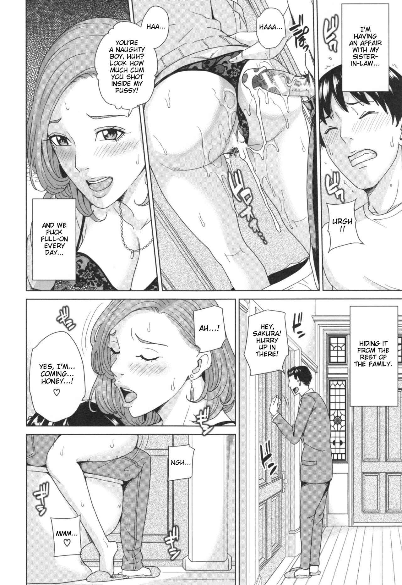 オレのニーさん、ワタシのオトウト|義姉痴女生活{TaihenZombii}