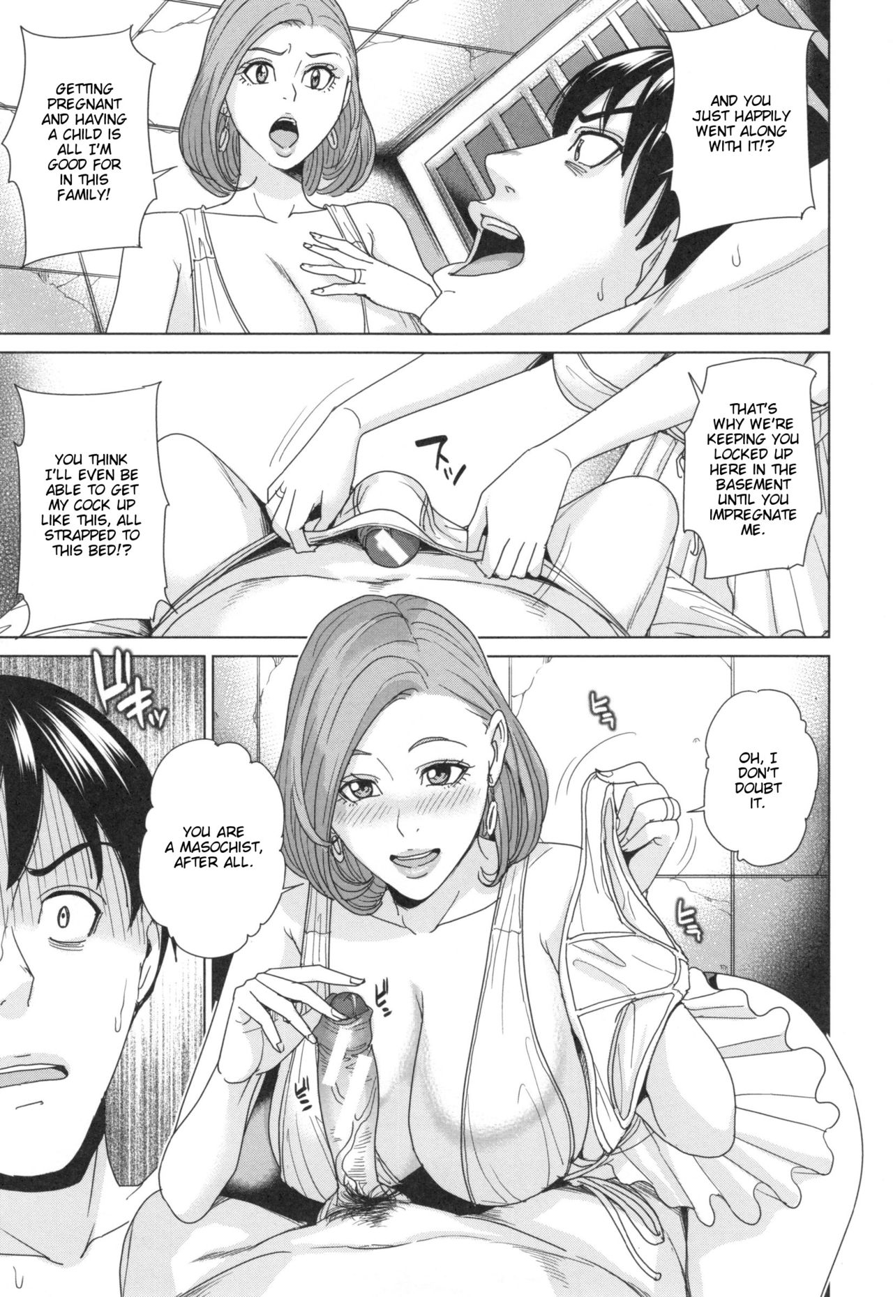 オレのニーさん、ワタシのオトウト|義姉痴女生活{TaihenZombii}