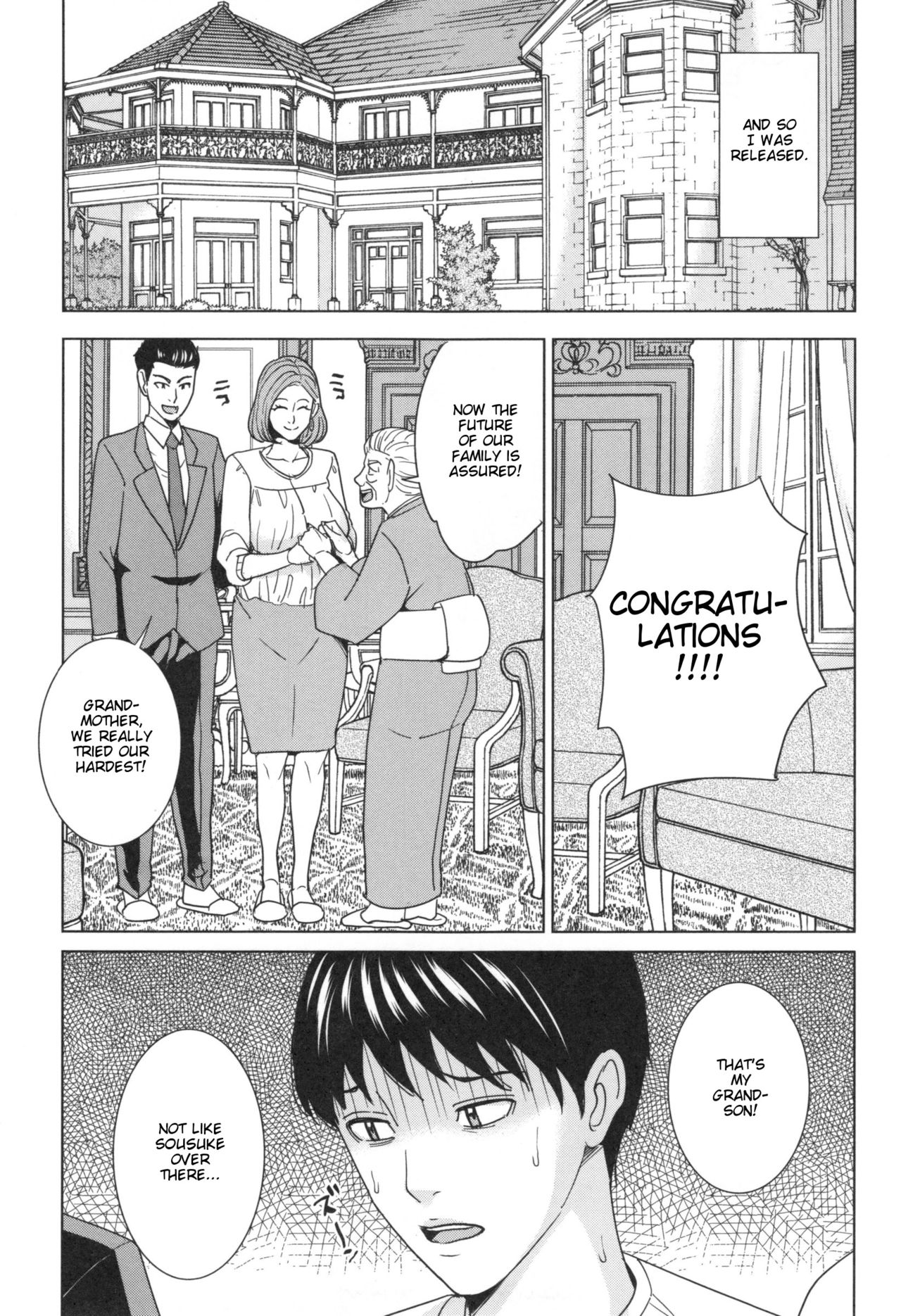 オレのニーさん、ワタシのオトウト|義姉痴女生活{TaihenZombii}