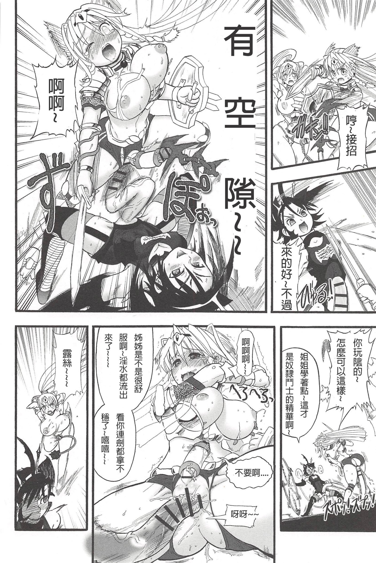 -ふたりの明九王城