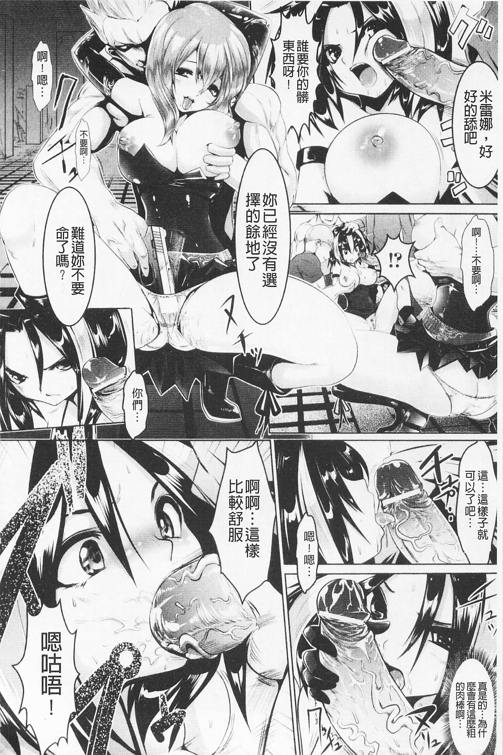 フェロモンの日|行政洛蒙的狂歡日