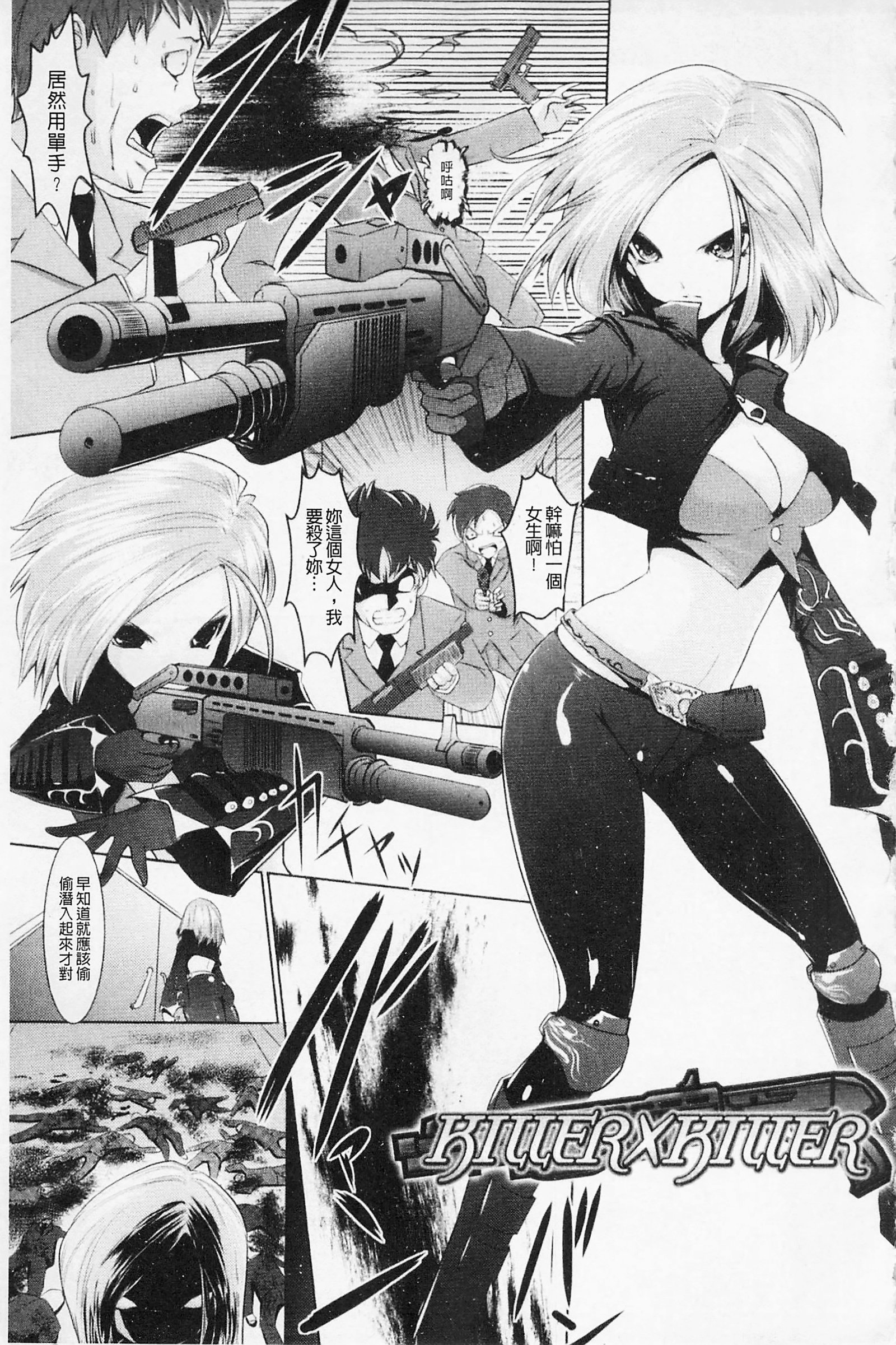 フェロモンの日|行政洛蒙的狂歡日