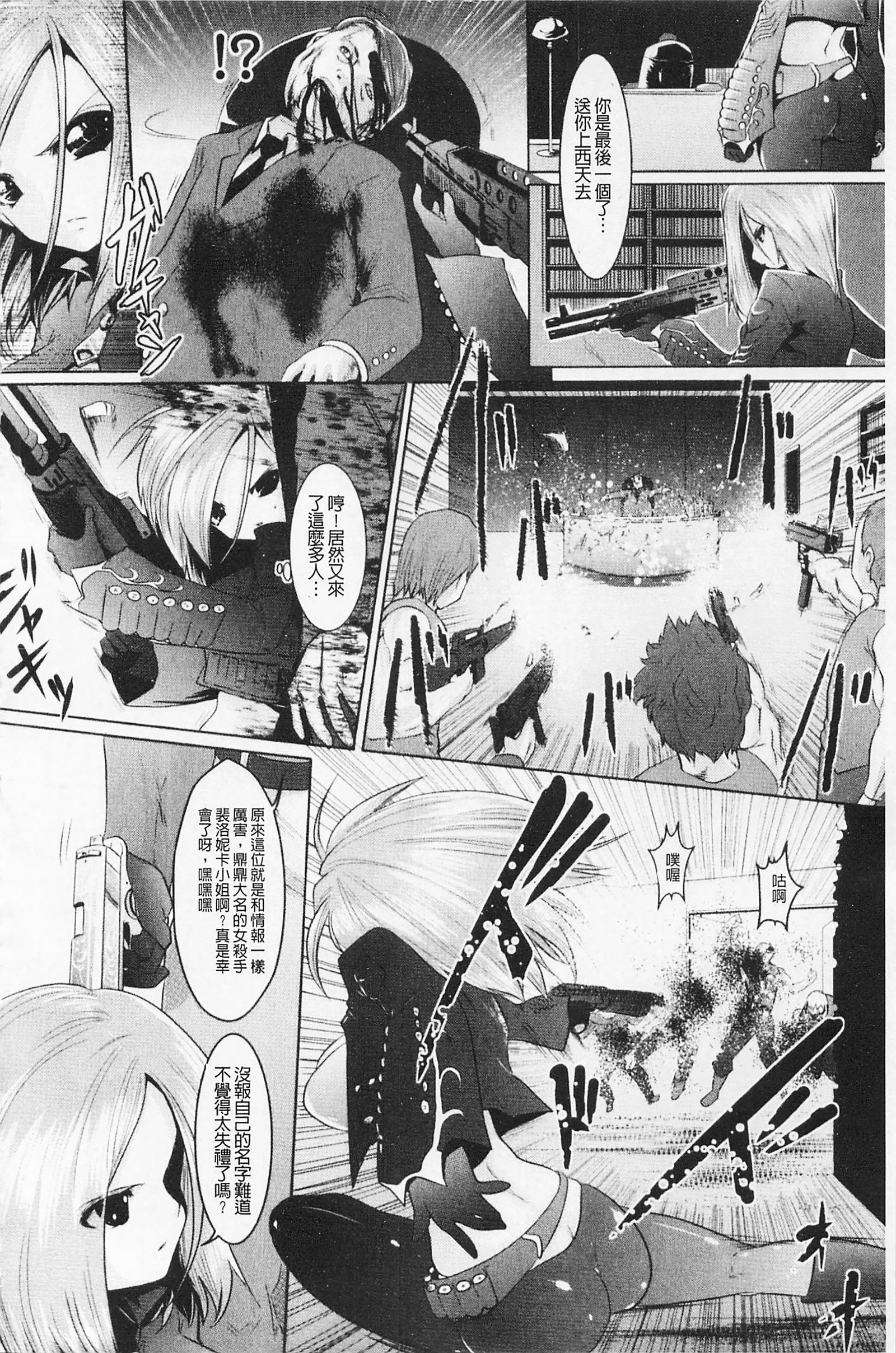 フェロモンの日|行政洛蒙的狂歡日