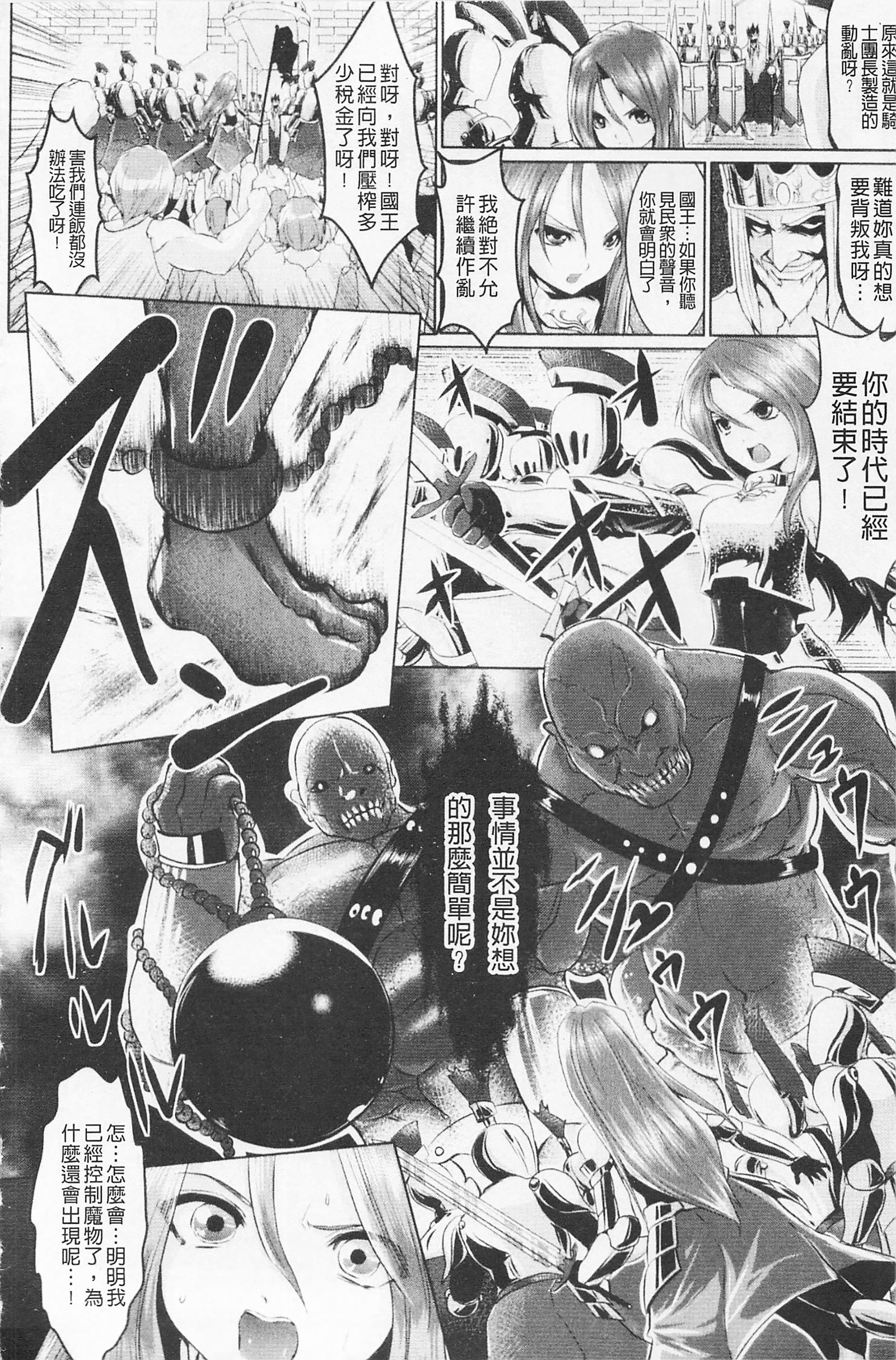 フェロモンの日|行政洛蒙的狂歡日