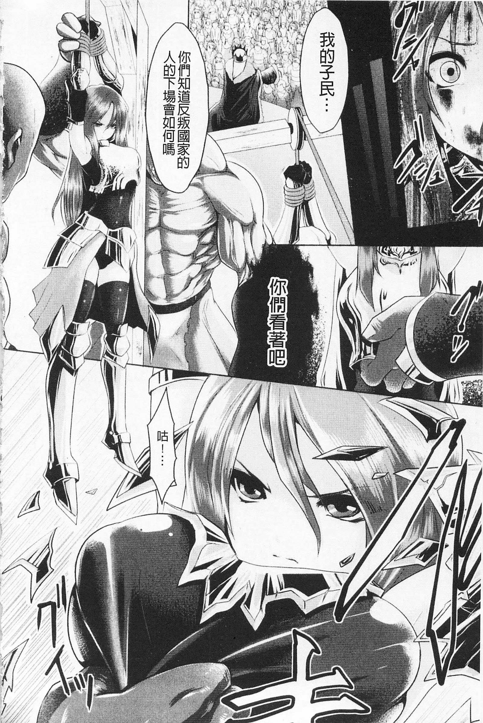 フェロモンの日|行政洛蒙的狂歡日