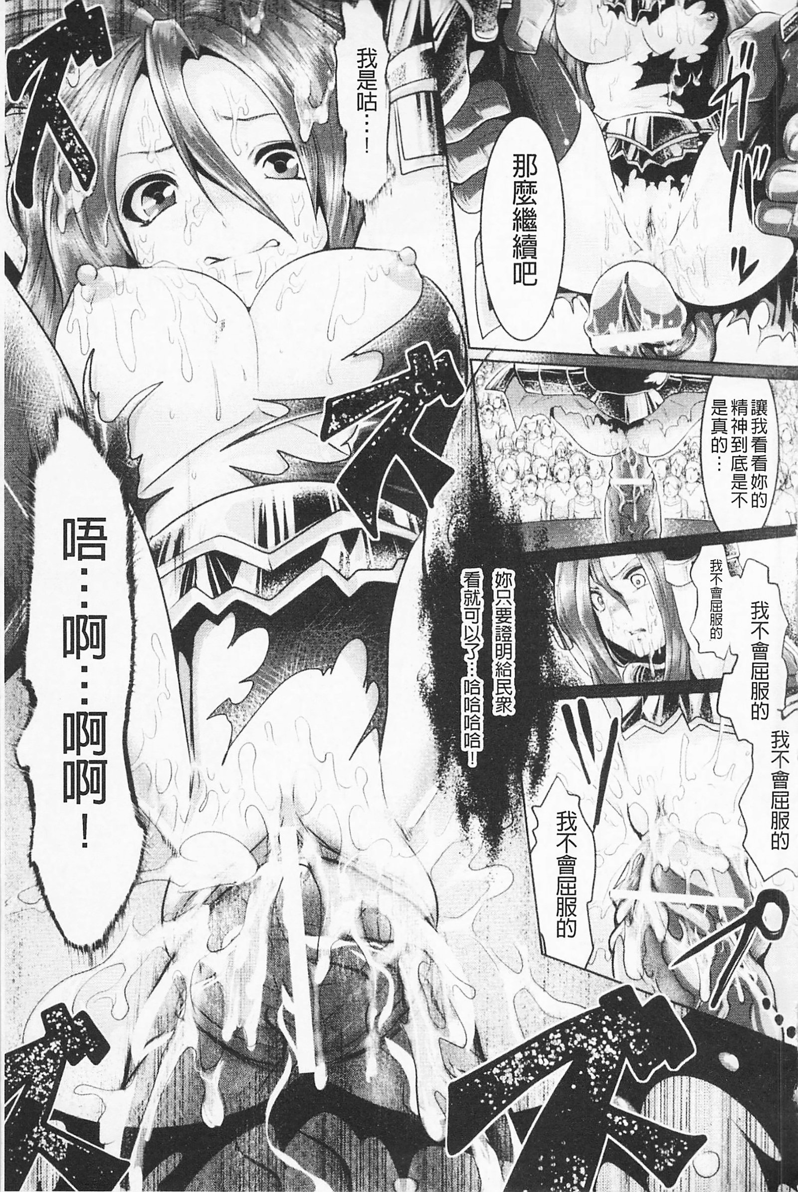 フェロモンの日|行政洛蒙的狂歡日