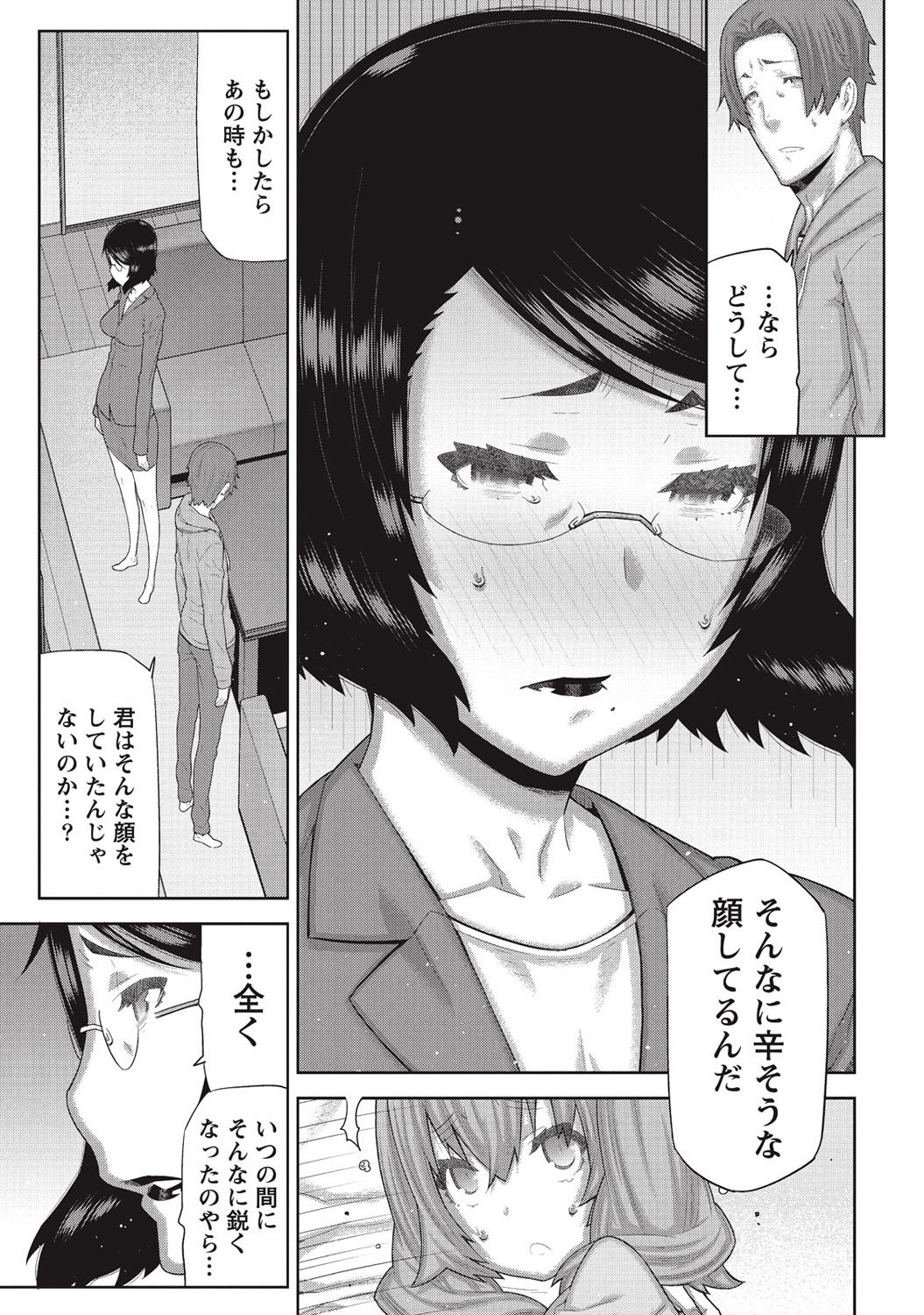 あさのこないいえ