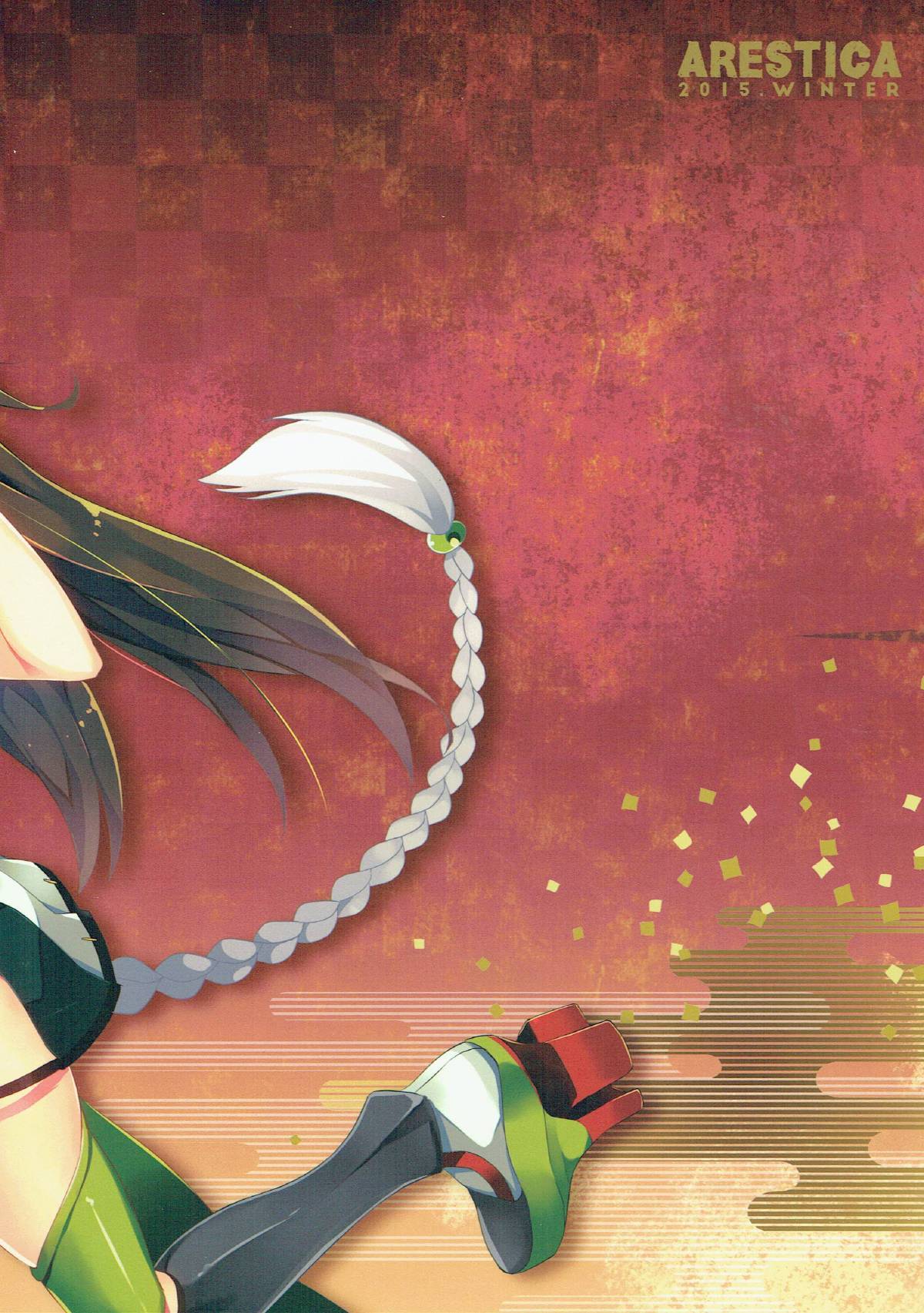 雲は薬光のいろ| 구름은빠르고꿀색