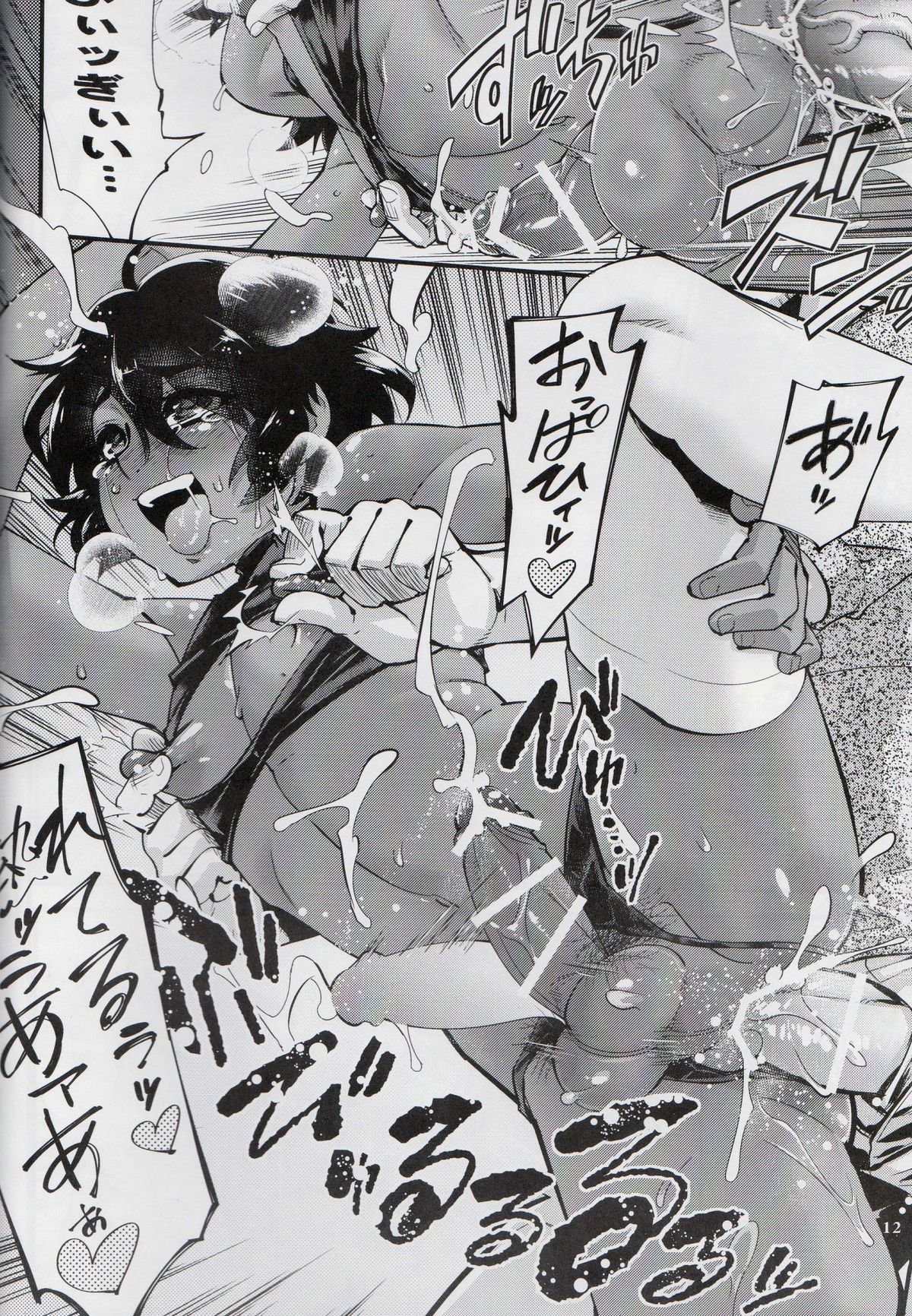 ロジウラファッキングボーイ