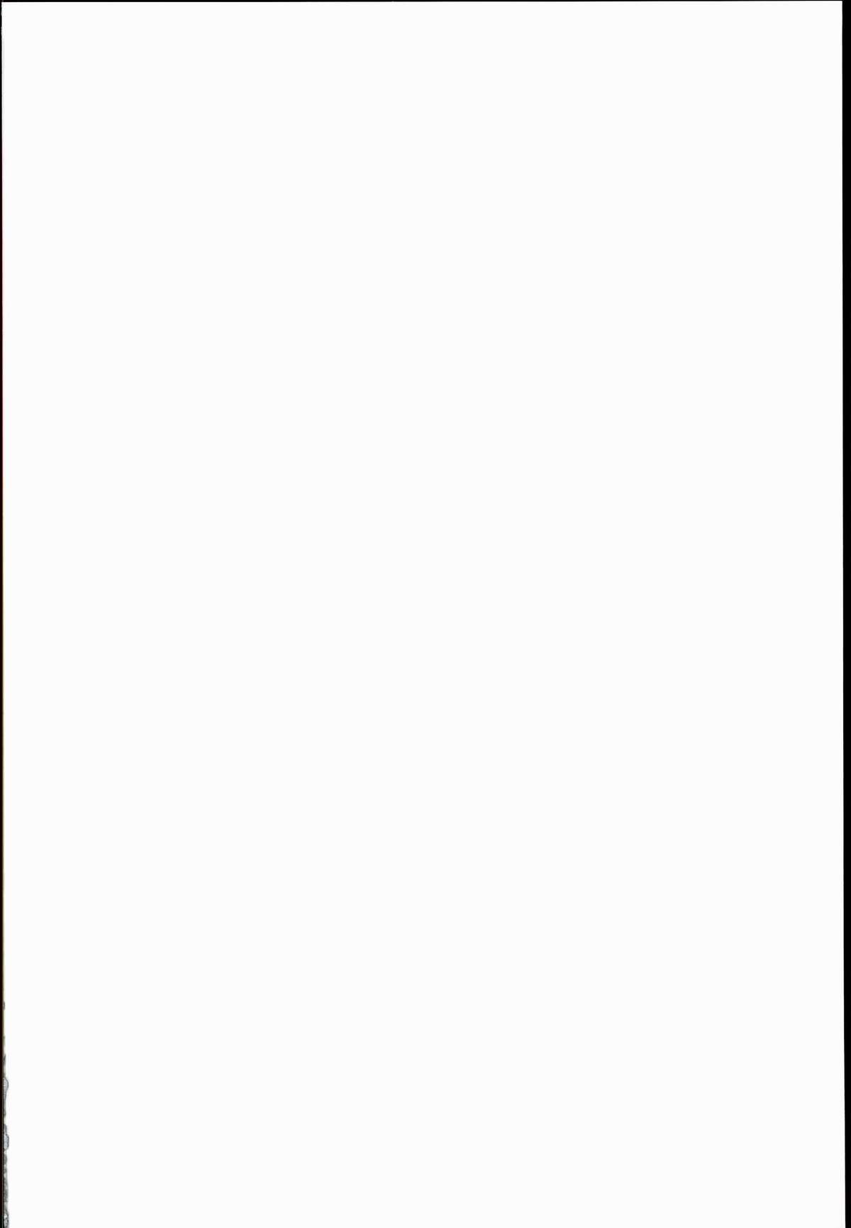 せいのもはん！ 〜鳥海鶏〜