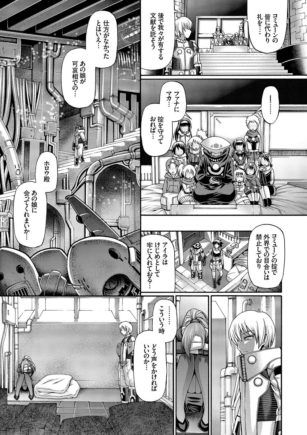 り:いんかねーしょん