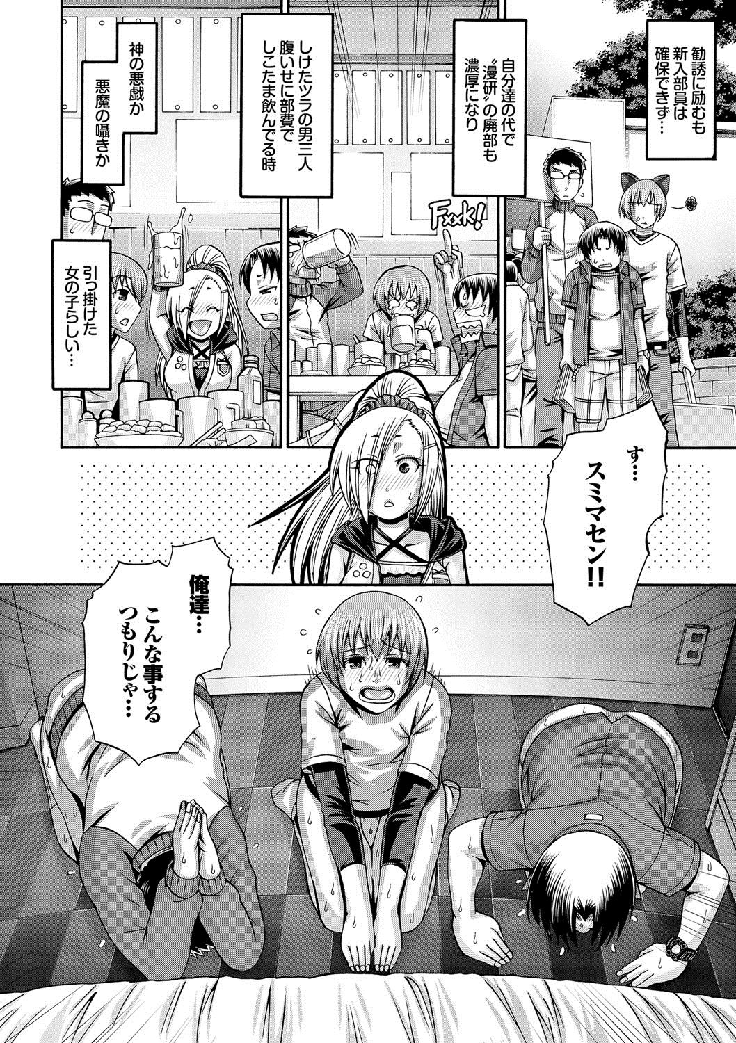 り:いんかねーしょん