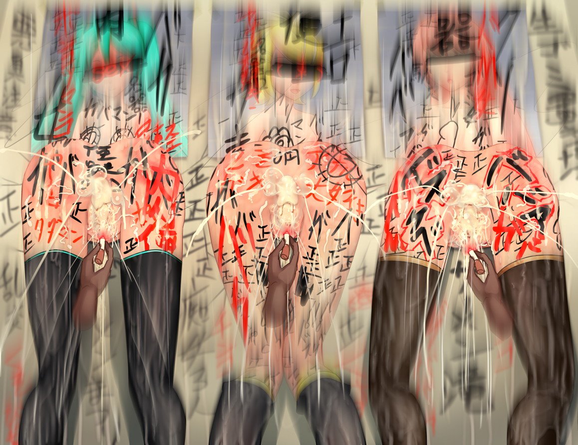 壁から尻乱交 壁から尻乱交