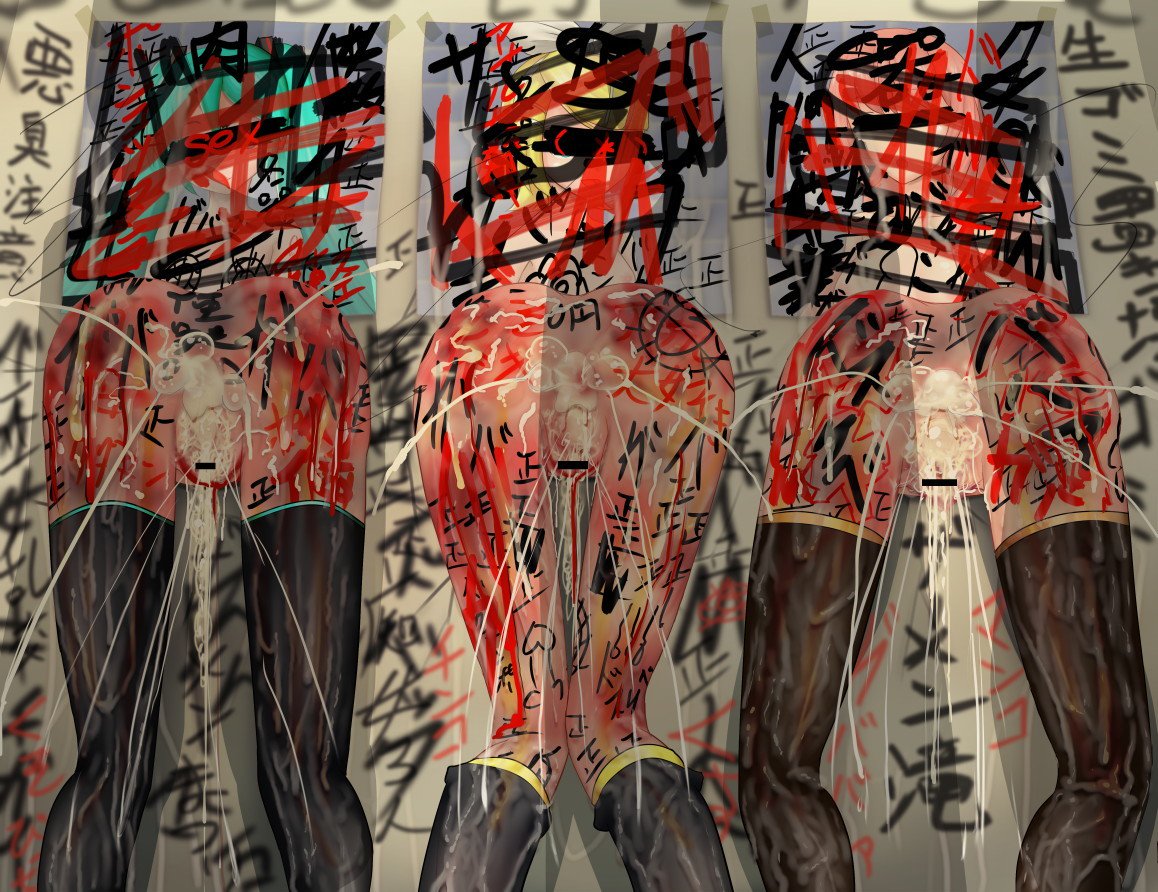 壁から尻乱交 壁から尻乱交