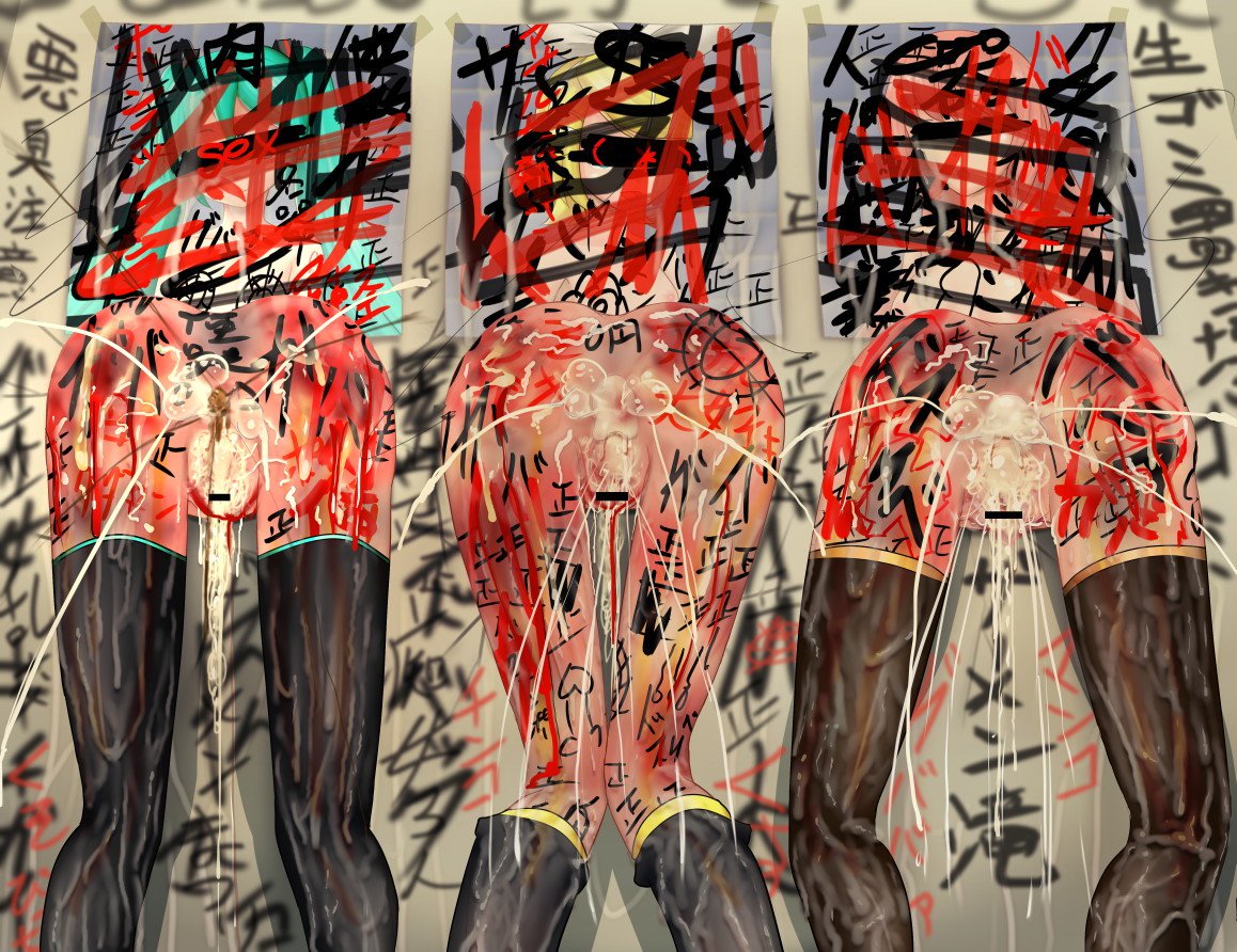 壁から尻乱交 壁から尻乱交