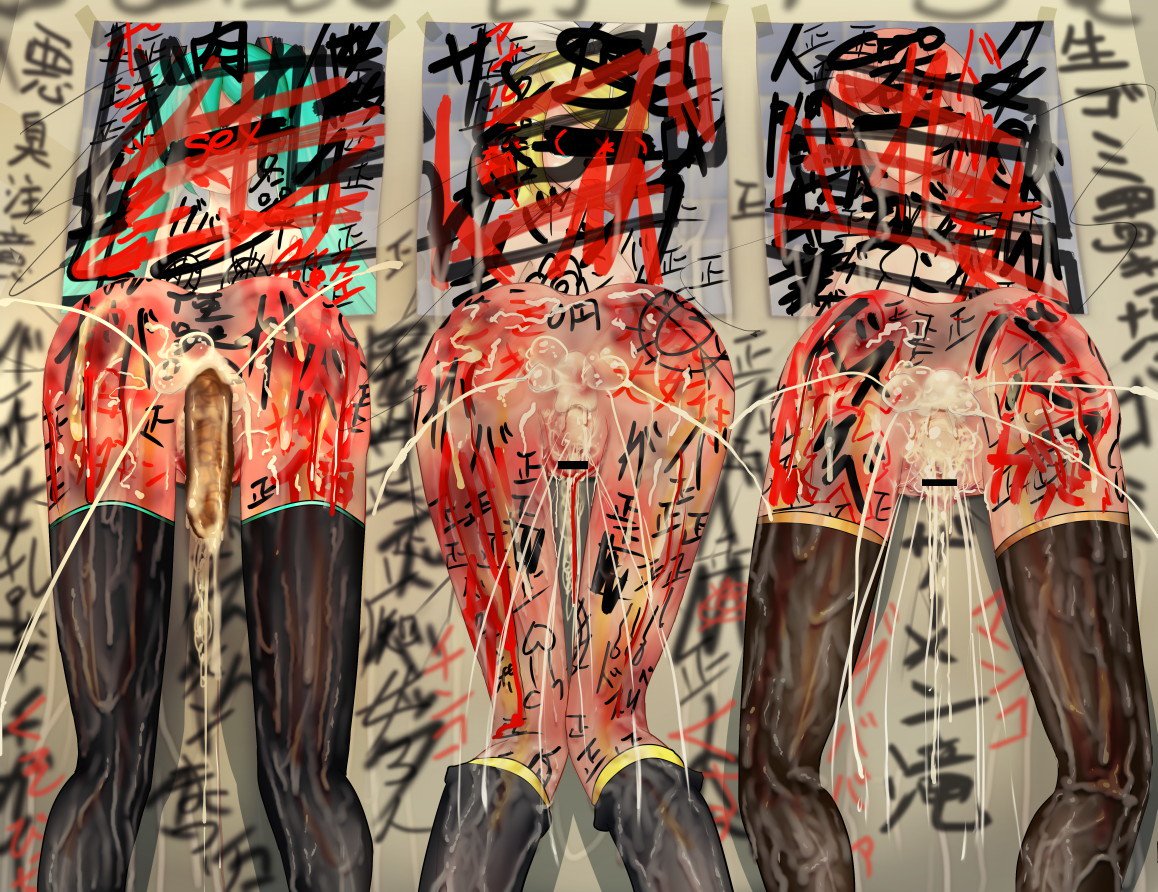 壁から尻乱交 壁から尻乱交