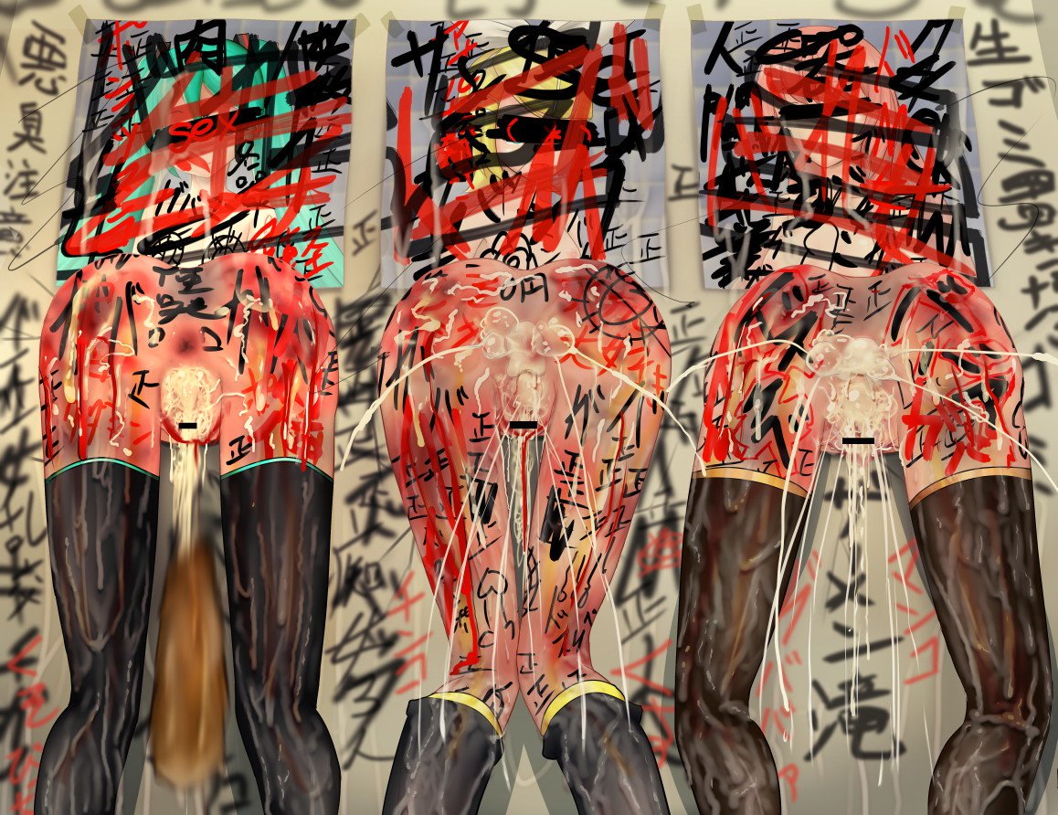 壁から尻乱交 壁から尻乱交