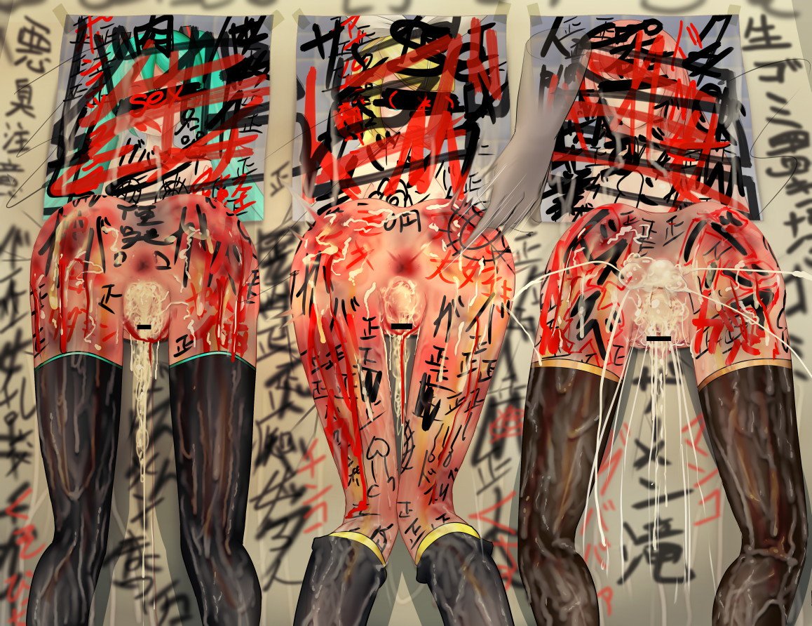 壁から尻乱交 壁から尻乱交