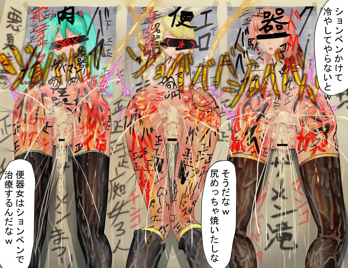 壁から尻乱交 壁から尻乱交