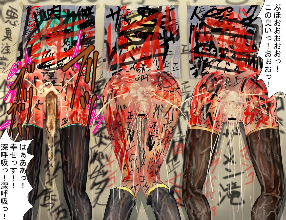 壁から尻乱交 壁から尻乱交