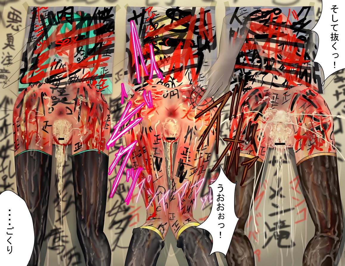 壁から尻乱交 壁から尻乱交