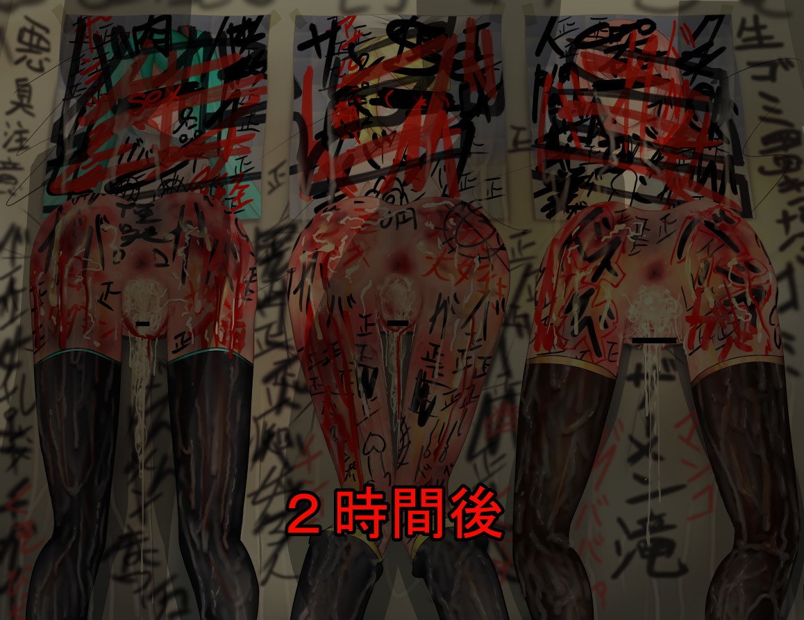 壁から尻乱交 壁から尻乱交