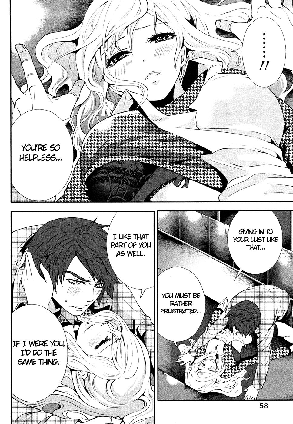 下枝、貧しいが幸せなサークル。第3章