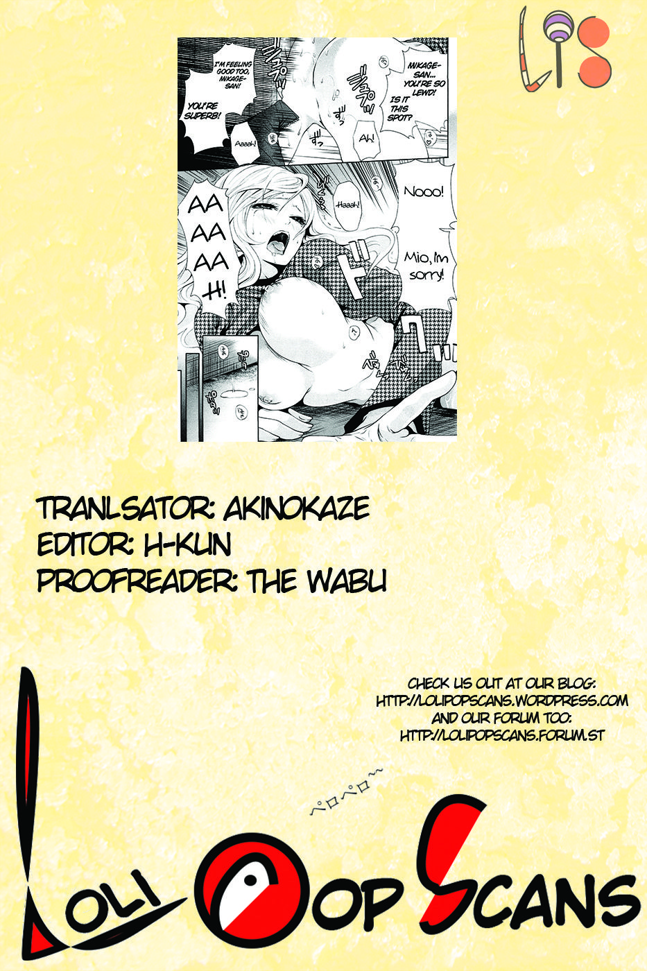 下枝、貧しいが幸せなサークル。第3章