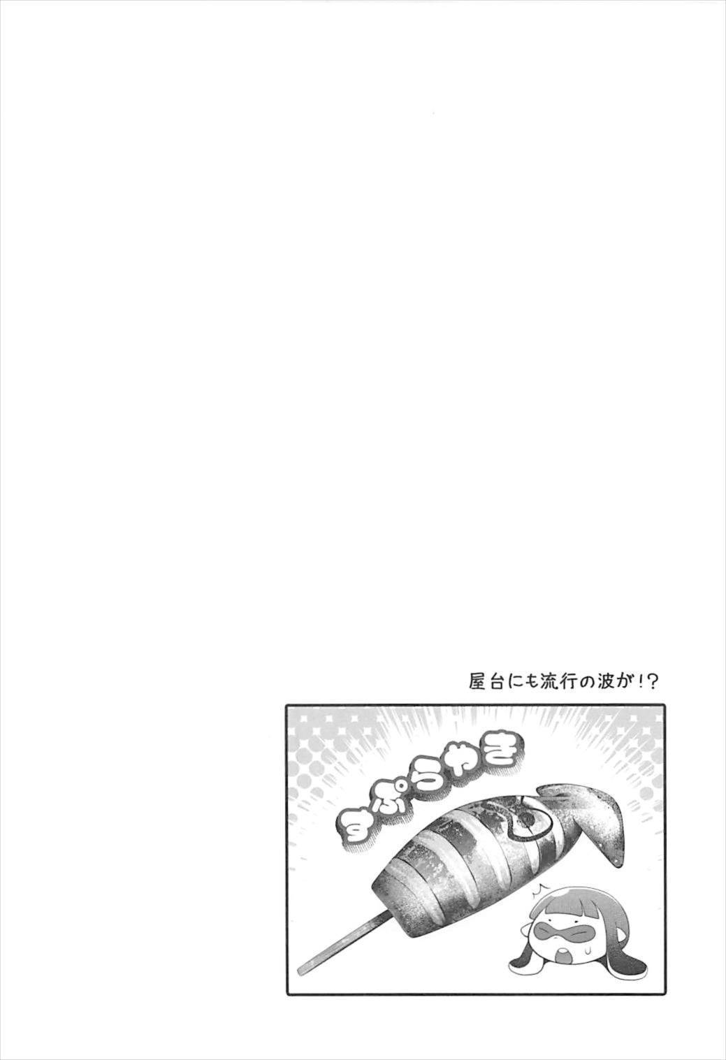 大まつりルミア