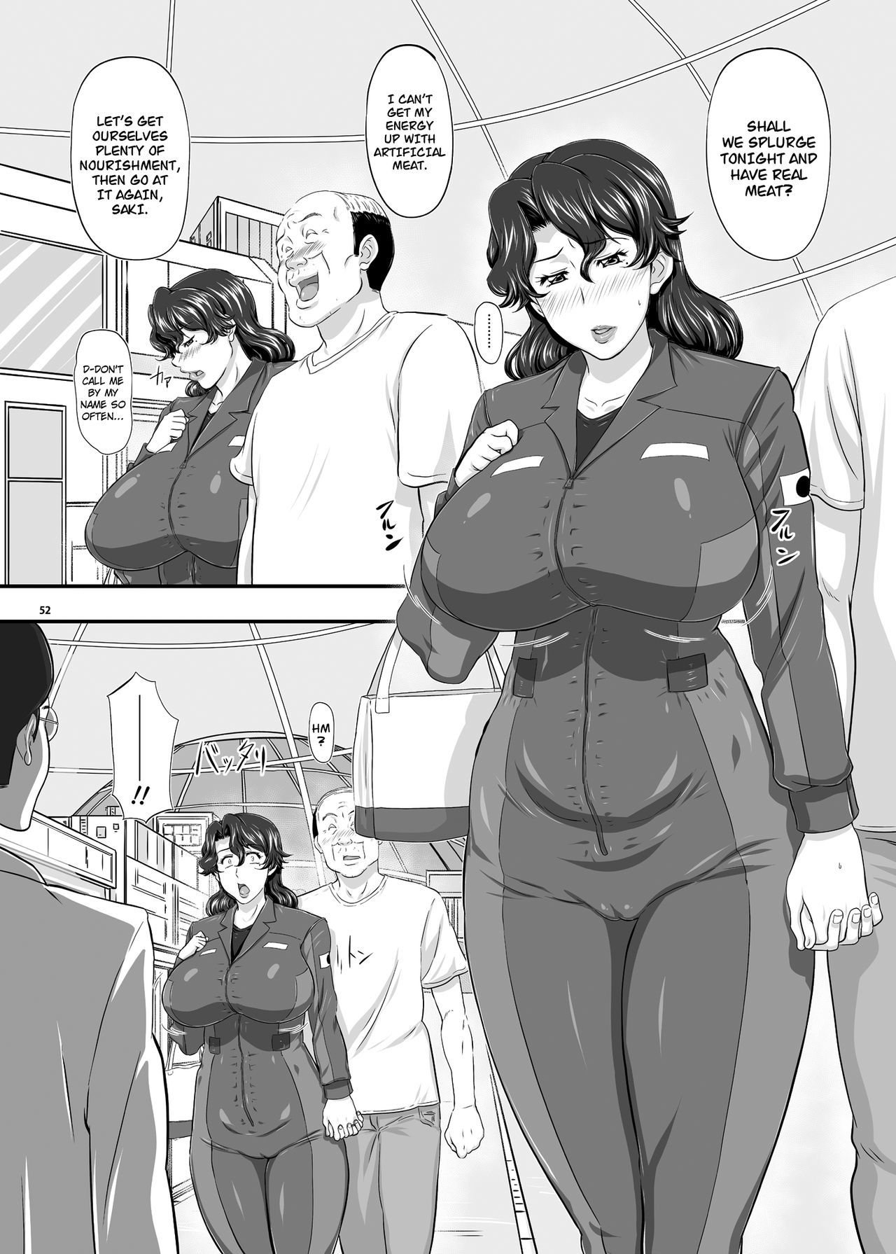 火星探検家II咲