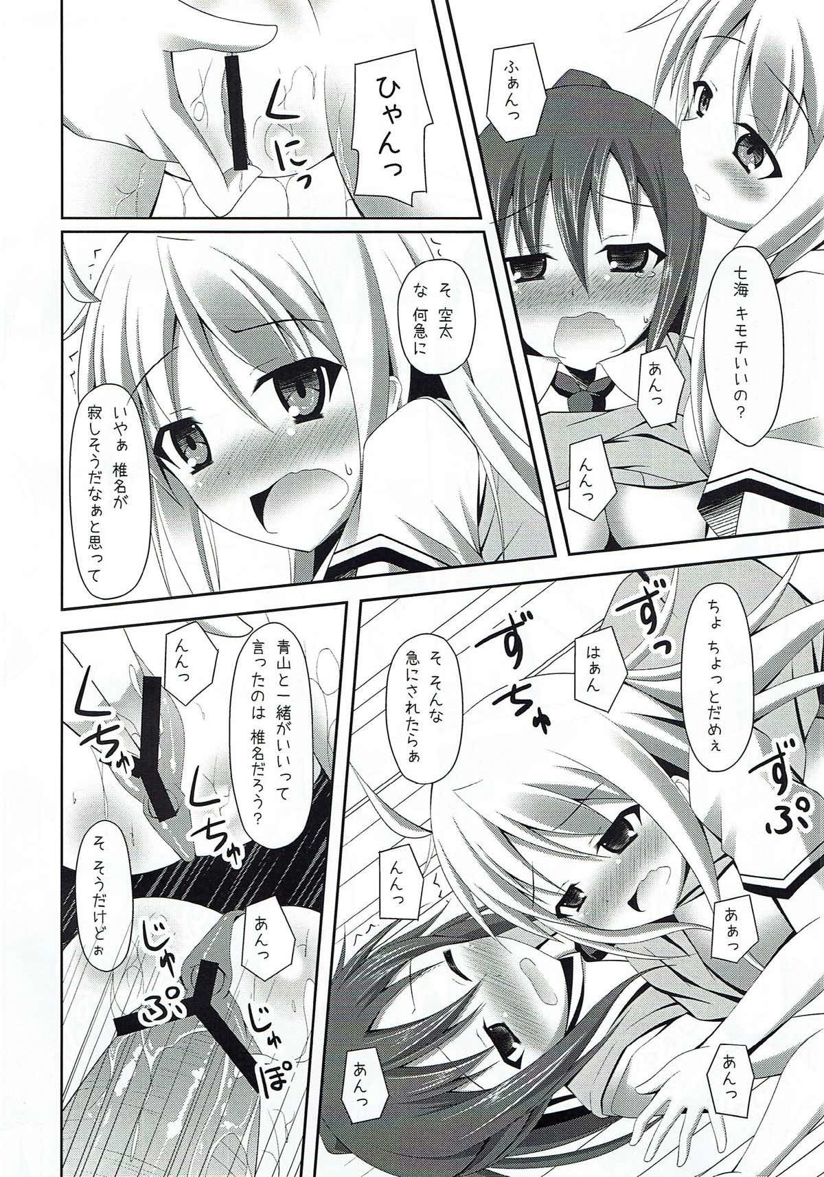 さくら荘のペット!! さくら荘のペット!!