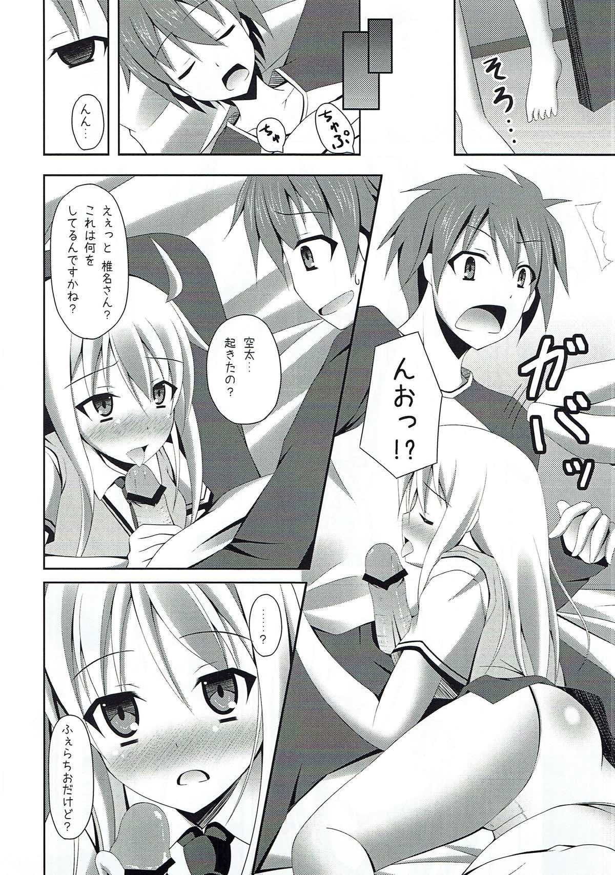さくら荘のペット!! さくら荘のペット!!