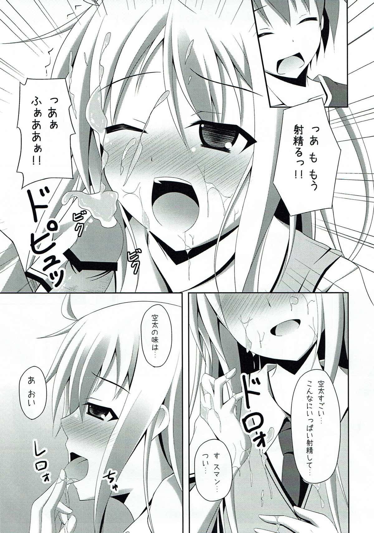 さくら荘のペット!! さくら荘のペット!!