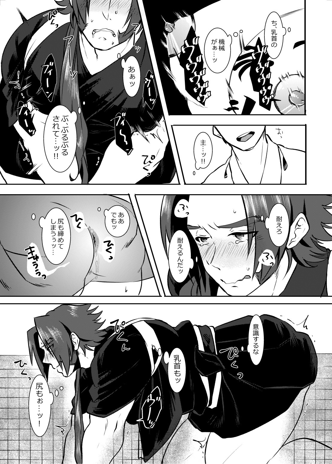 お掃除いたします♡