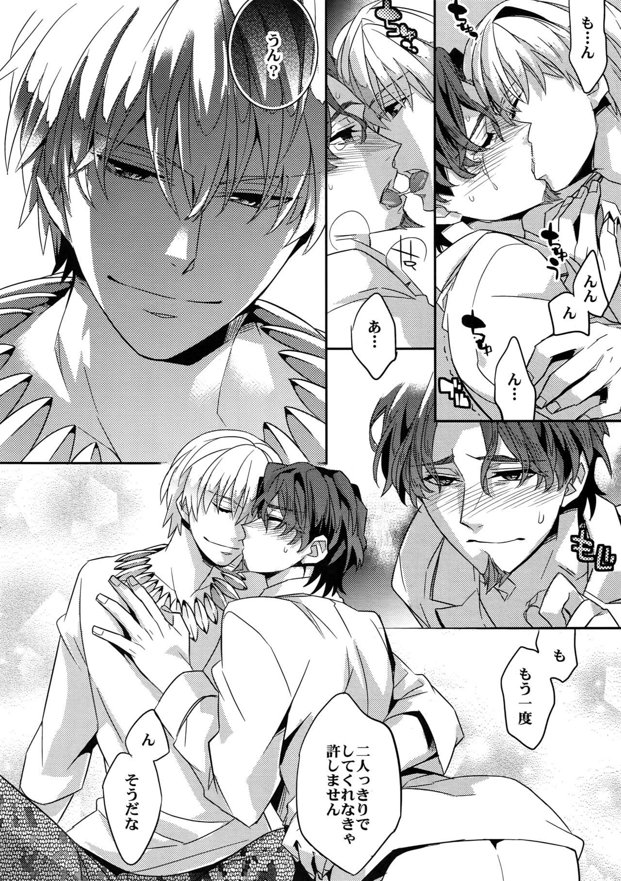 RE：Crazy9