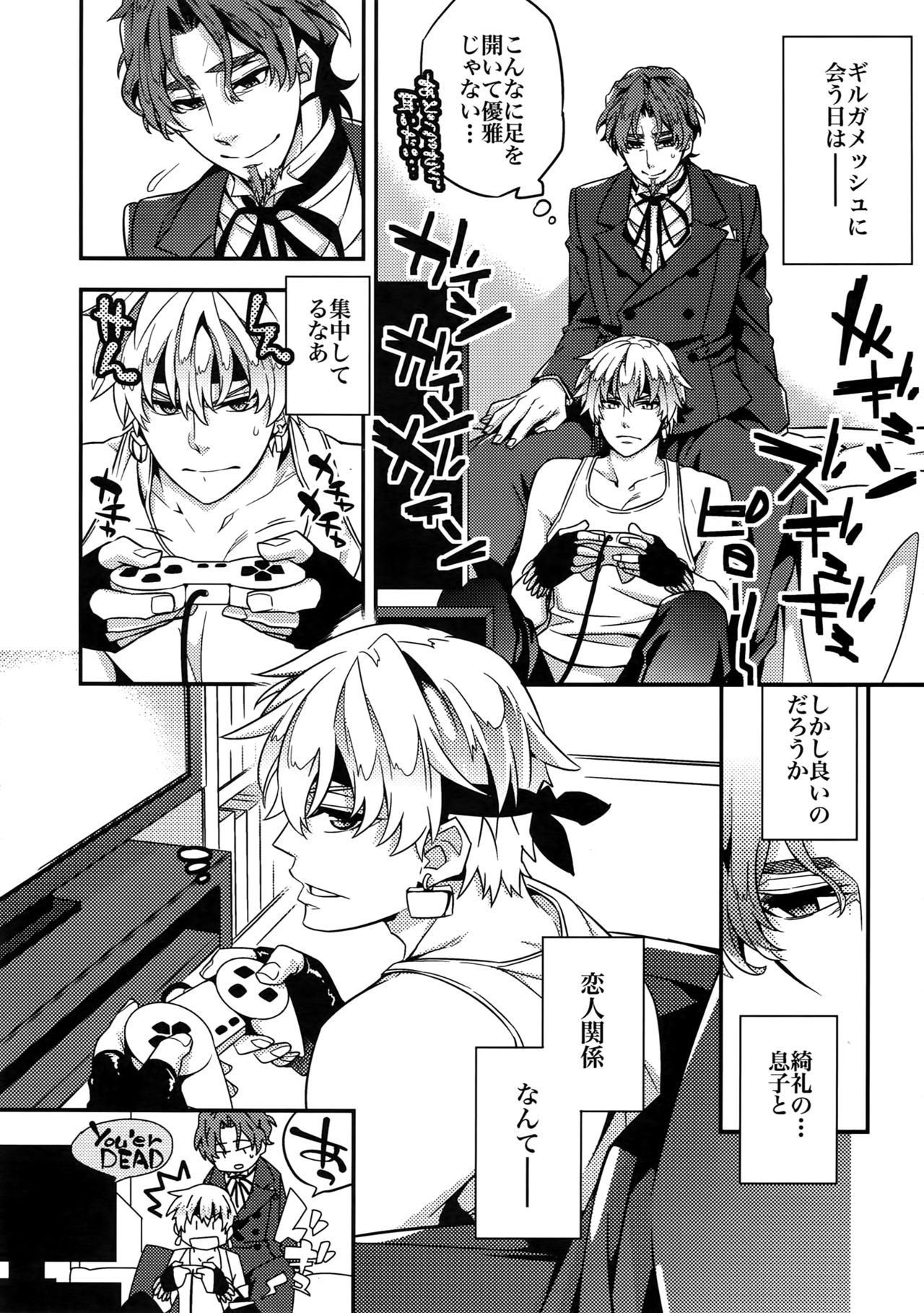 RE：Crazy9