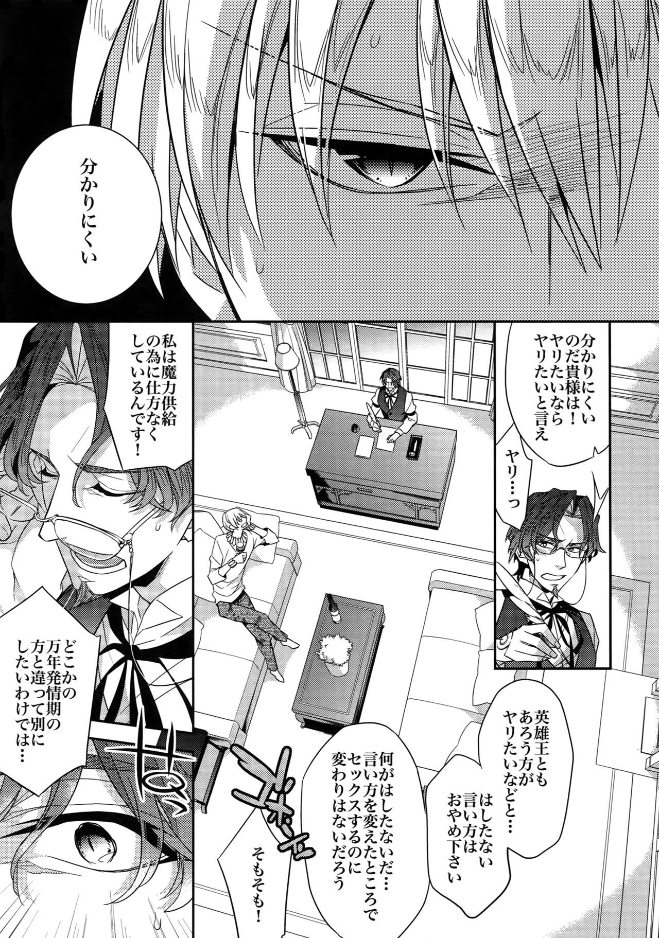 RE：Crazy9