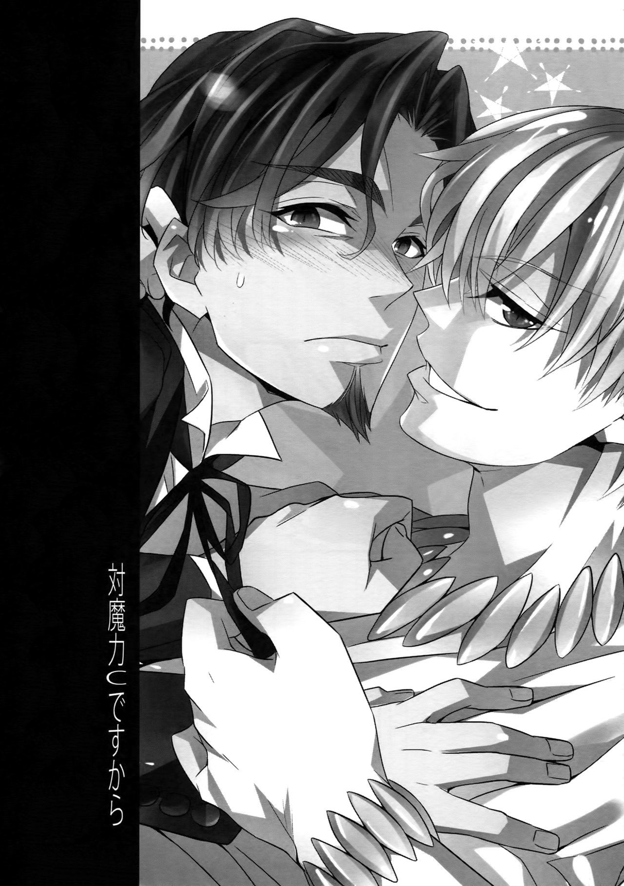RE：Crazy9