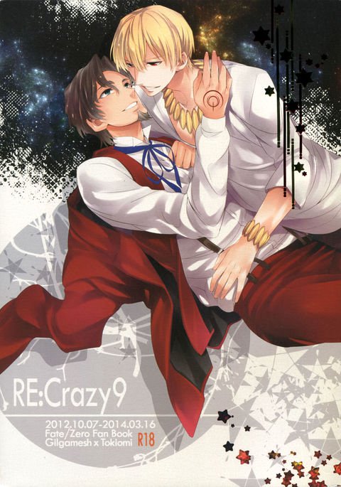 RE:Crazy9 RE:Crazy9