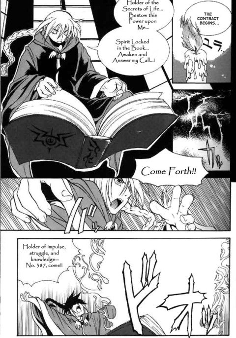 悪魔をだます正しい方法 悪魔をだます正しい方法