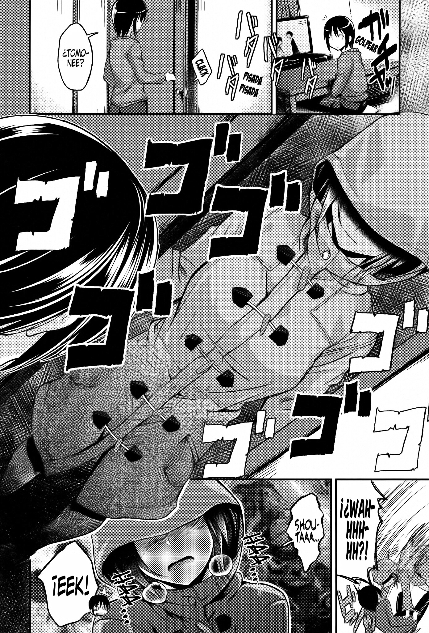 おさななじみの乙女方| Como ganarte a tu amigo de la infancia