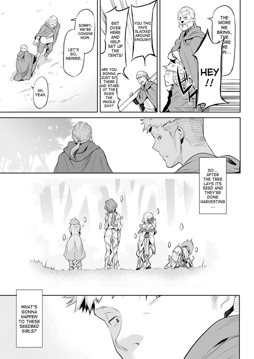 寄生獣Vol。 1 |寄生虫の木Vol。 1