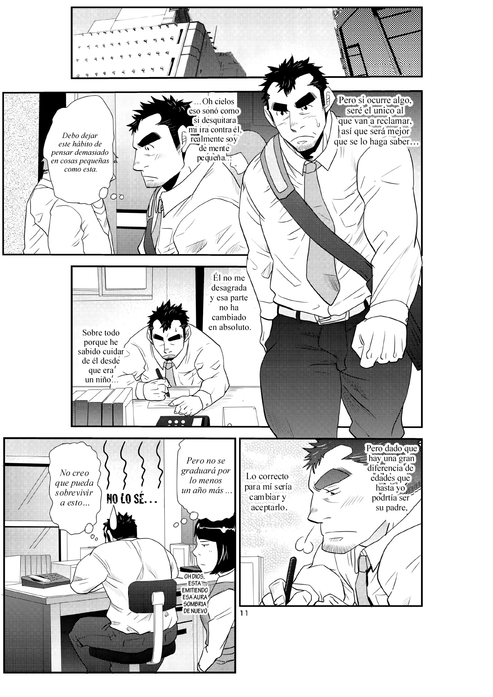 甥と老人！