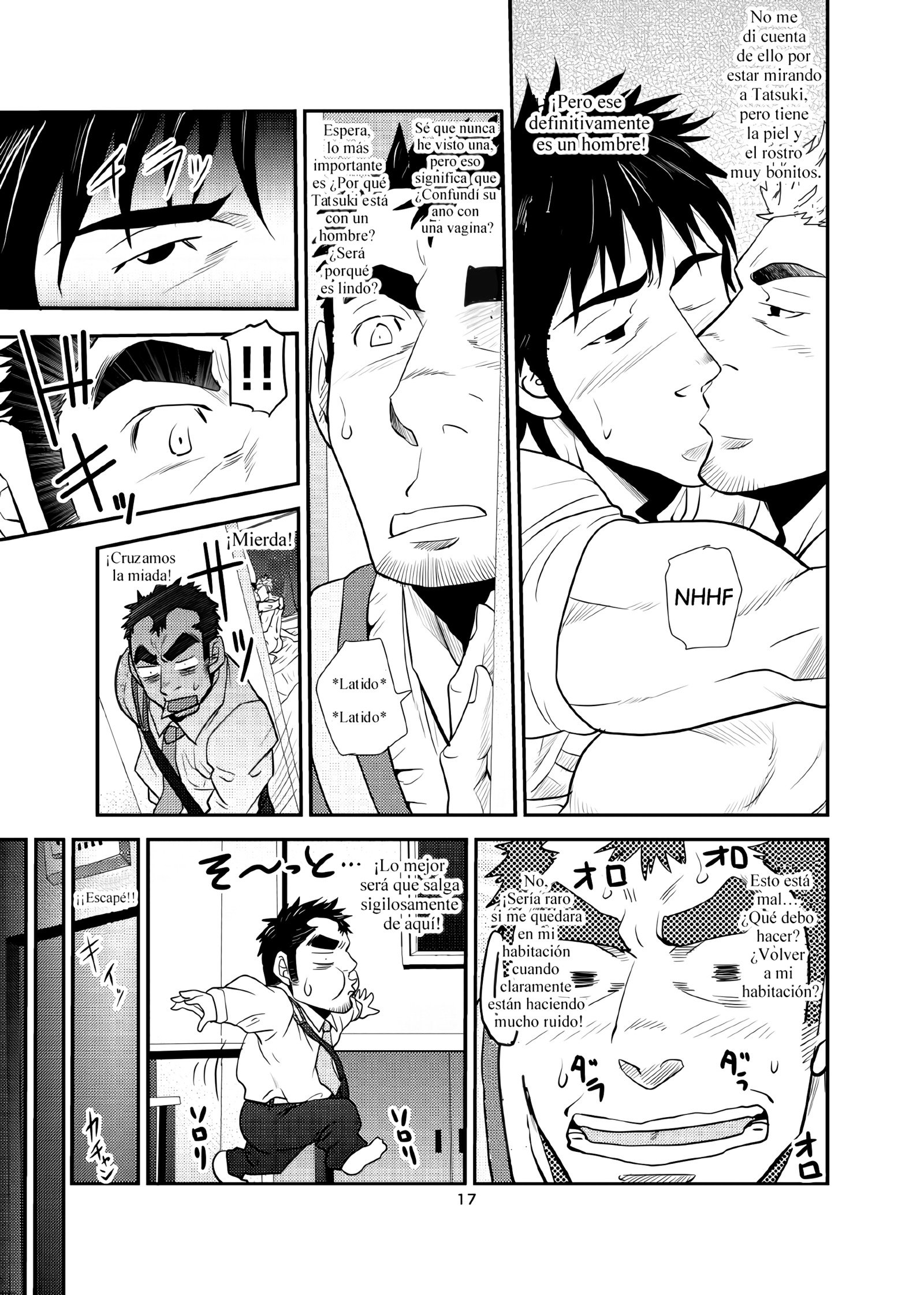 甥と老人！